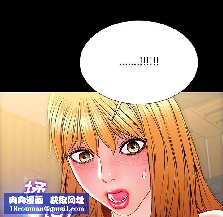 网红吴妍智第18话