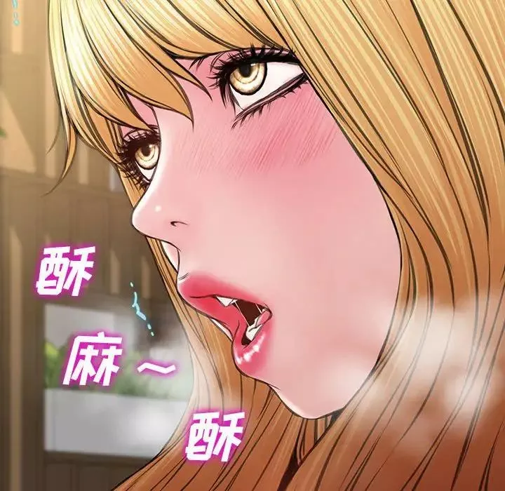 網紅吳妍智第18話