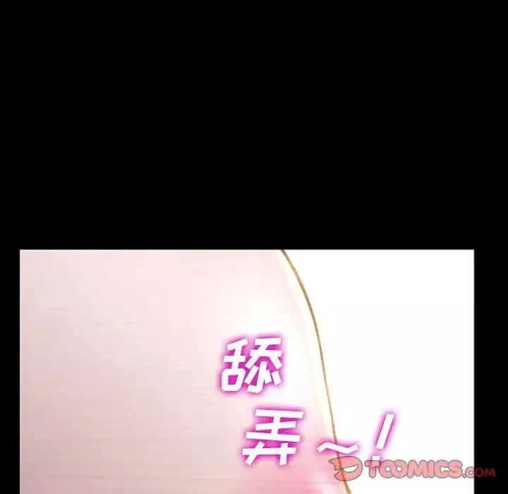 網紅吳妍智第18話