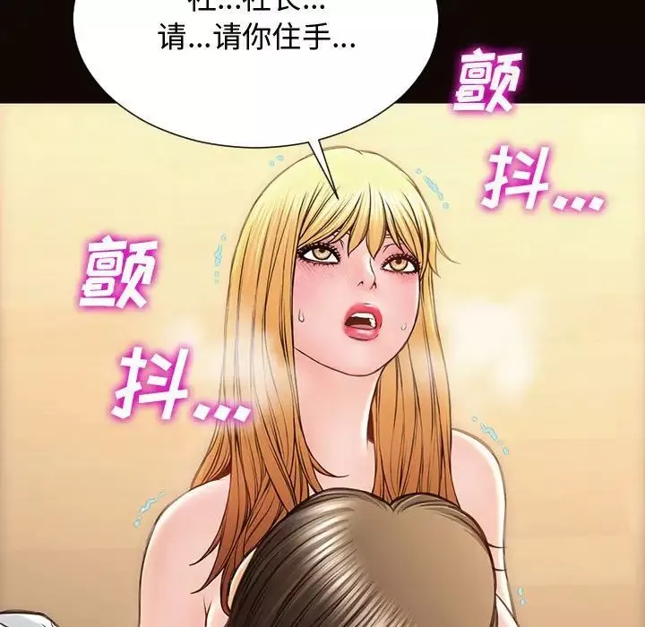 网红吴妍智-第18话 - 图片 132