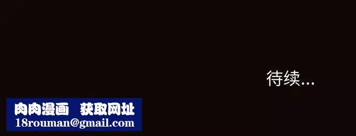 网红吴妍智-第18话 - 图片 139