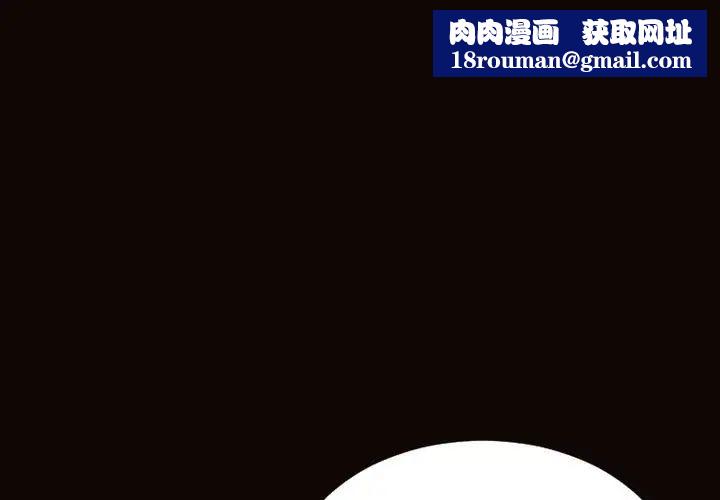 网红吴妍智第19话