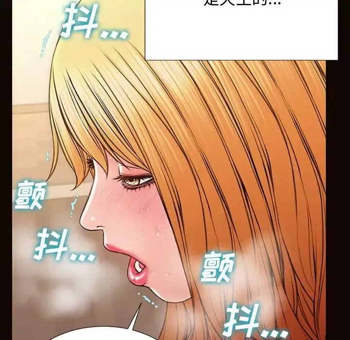 網紅吳妍智第19話