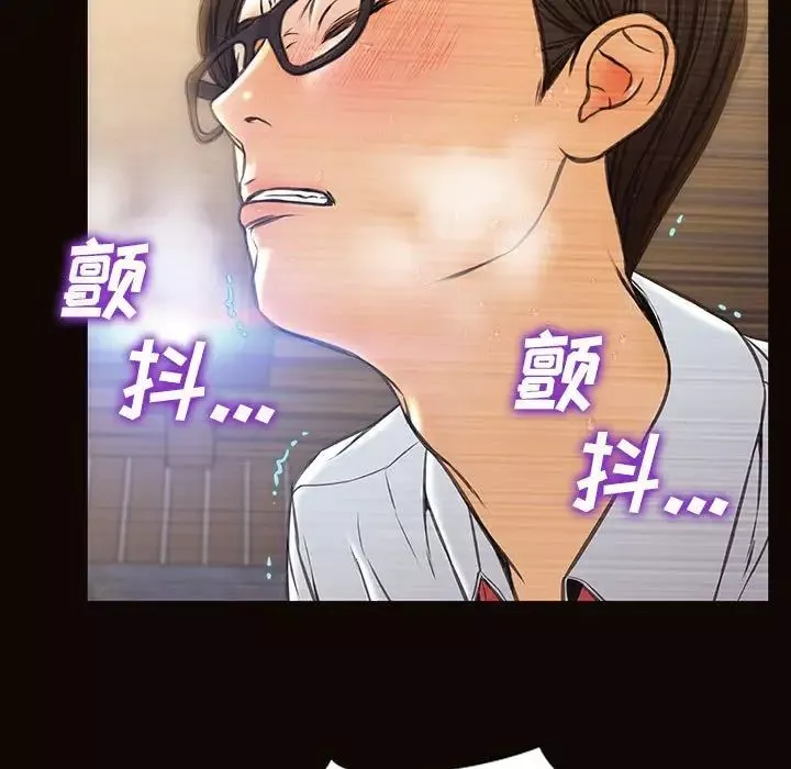 網紅吳妍智第19話