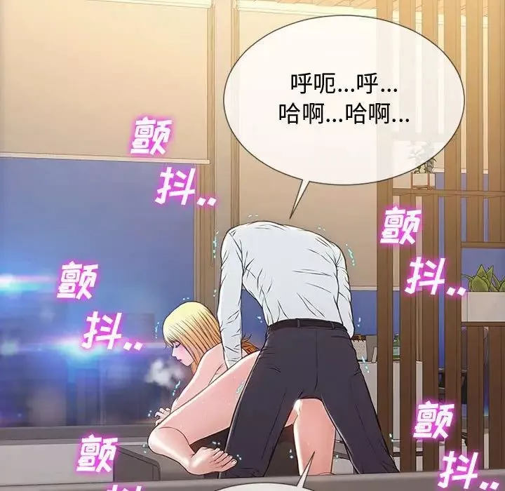 網紅吳妍智第19話