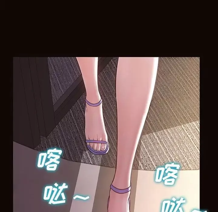網紅吳妍智第19話