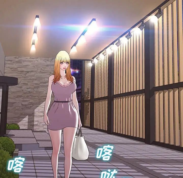 网红吴妍智第19话