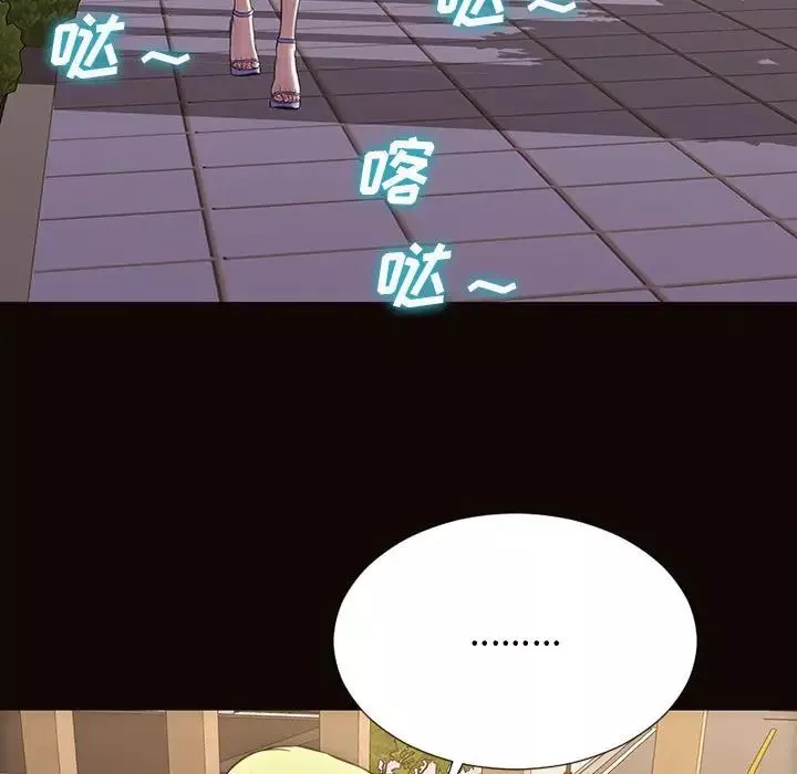 網紅吳妍智第19話