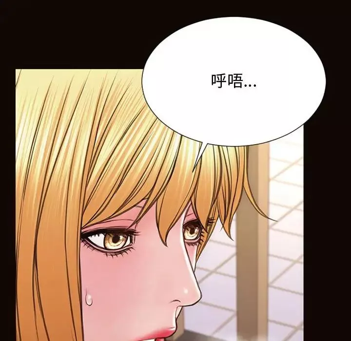 網紅吳妍智第19話