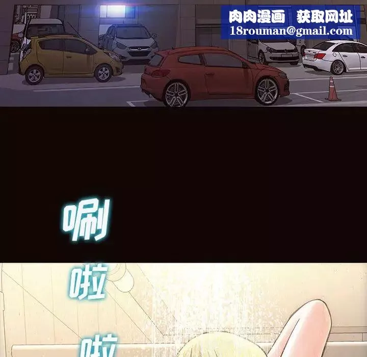 網紅吳妍智第19話