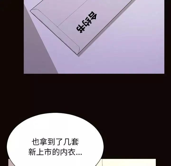 网红吴妍智-第19话 - 图片 91