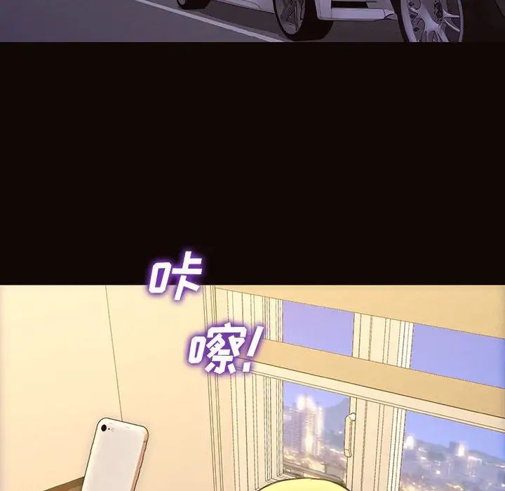 网红吴妍智第19话