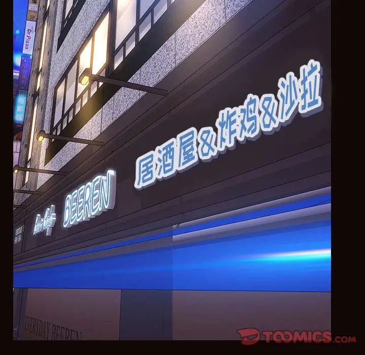 网红吴妍智第19话