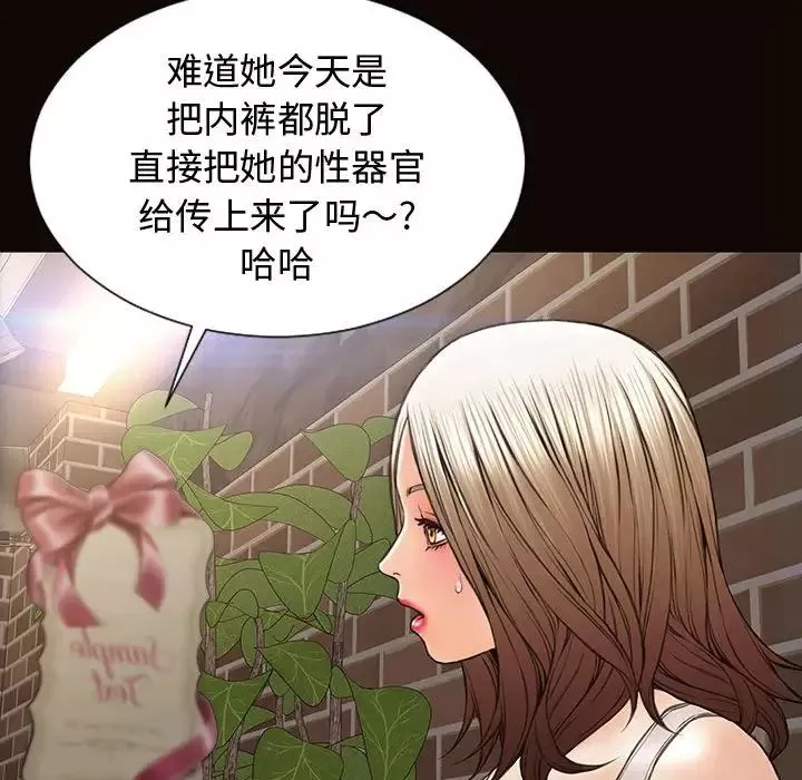 网红吴妍智-第19话 - 图片 132