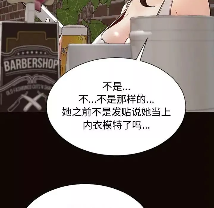 网红吴妍智-第19话 - 图片 133