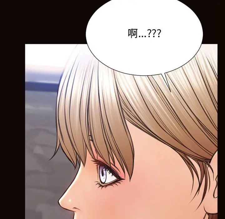 网红吴妍智第19话