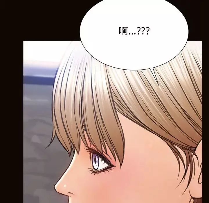 網紅吳妍智第19話