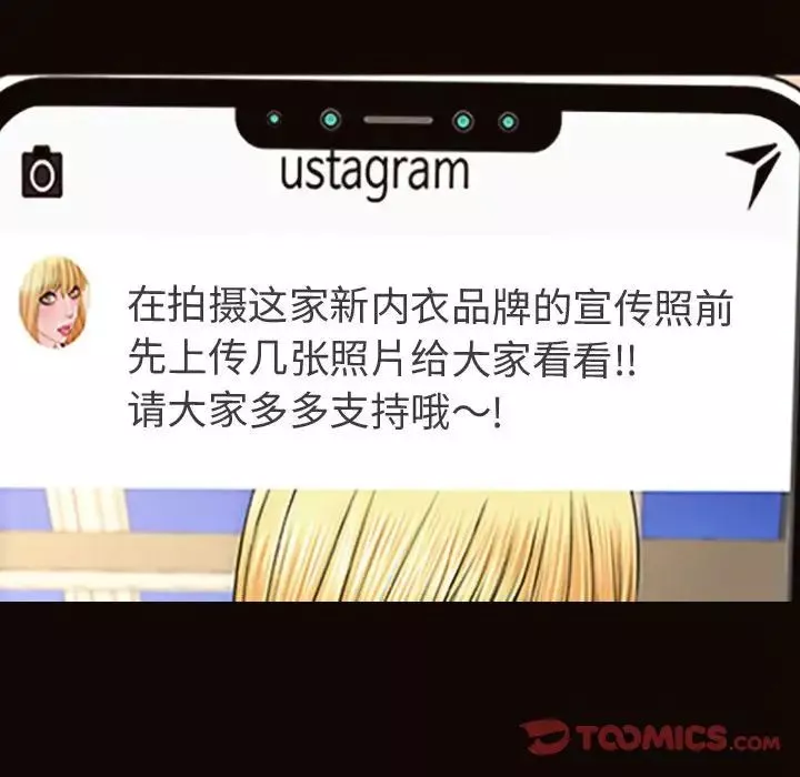 網紅吳妍智第19話