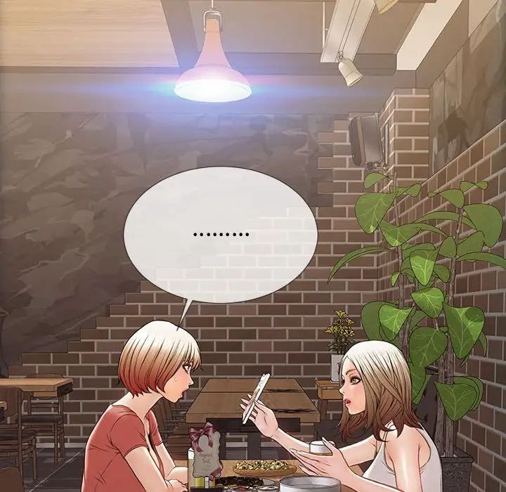 网红吴妍智第19话