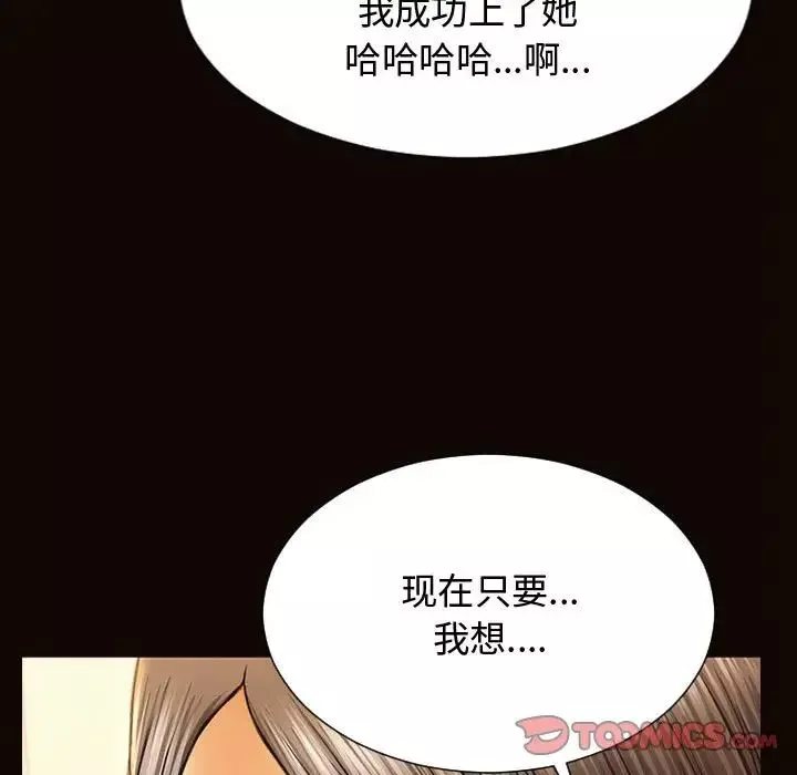 網紅吳妍智第19話