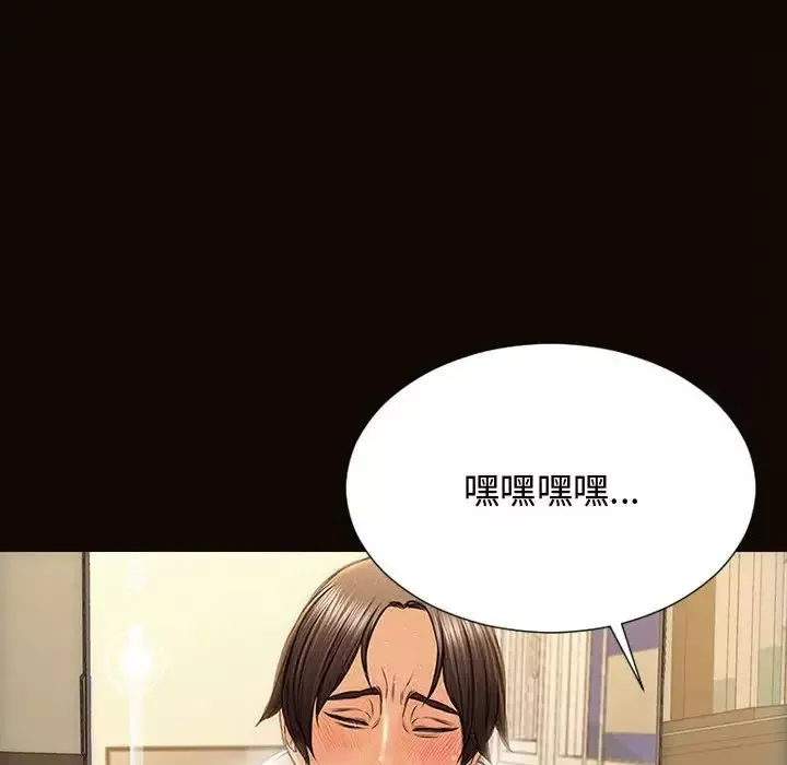 網紅吳妍智第19話