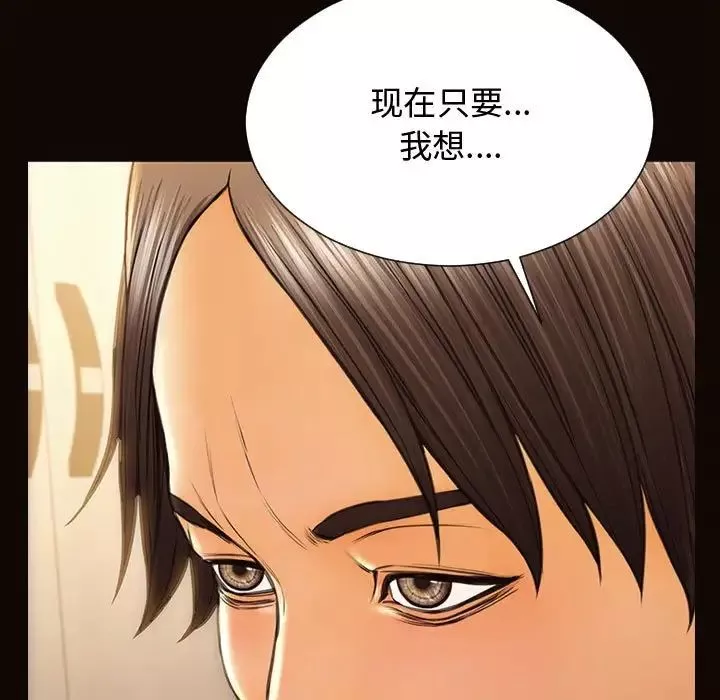 網紅吳妍智第20話