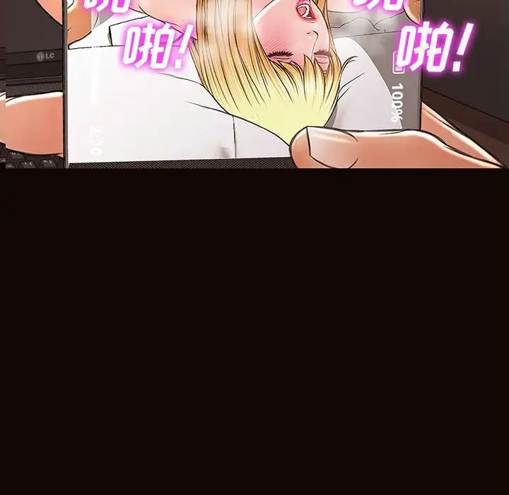 網紅吳妍智第20話