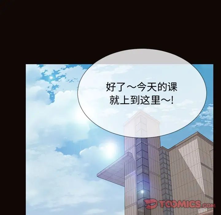 网红吴妍智第20话