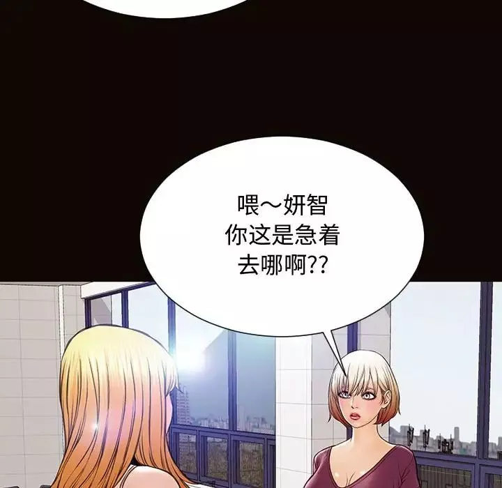 网红吴妍智-第20话 - 图片 24