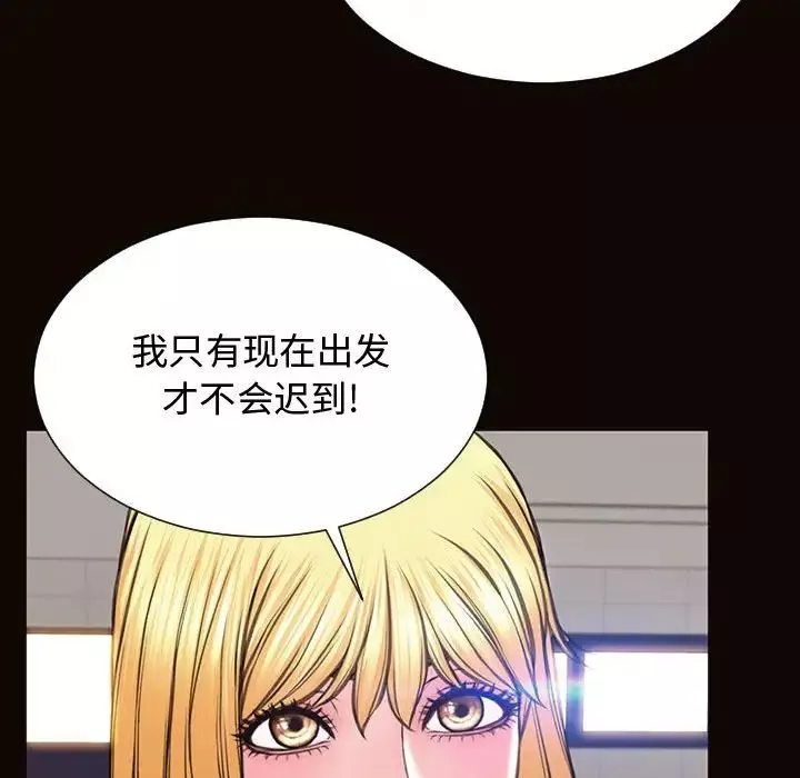 網紅吳妍智第20話