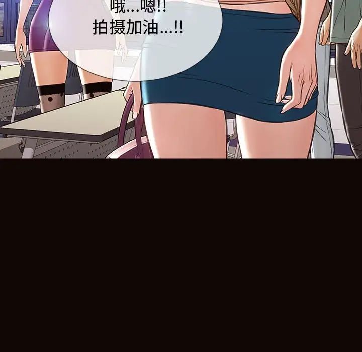 網紅吳妍智第20話