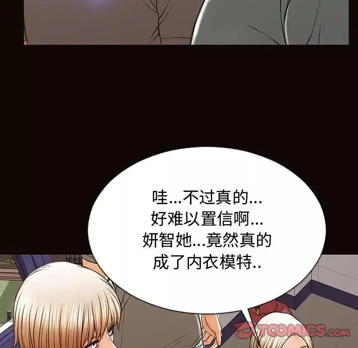 网红吴妍智-第20话 - 图片 33