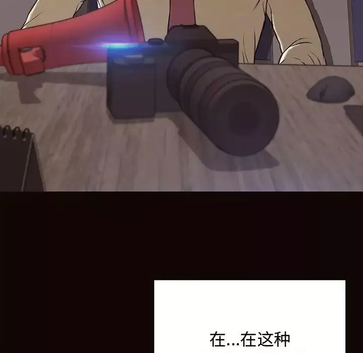 網紅吳妍智第20話