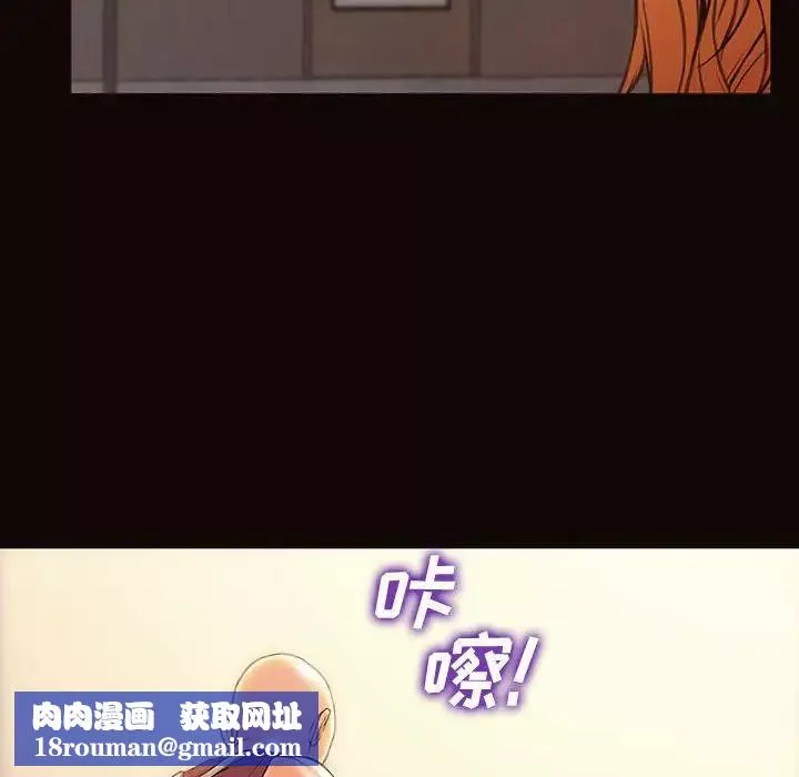 網紅吳妍智第20話