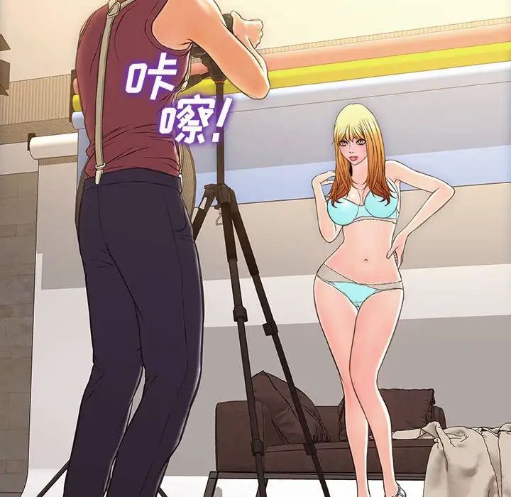 网红吴妍智第20话