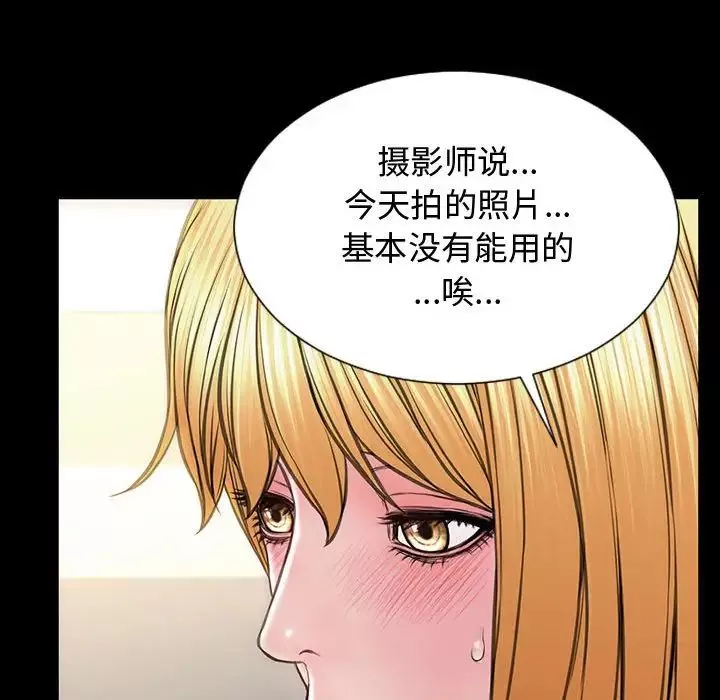 网红吴妍智-第20话 - 图片 86