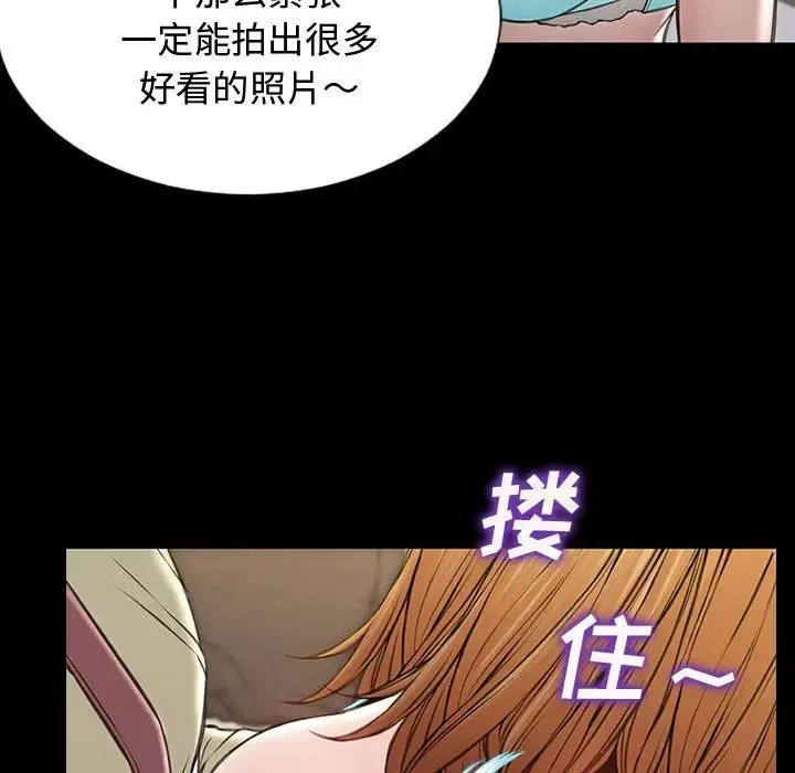 網紅吳妍智第20話