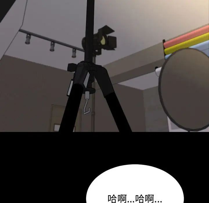 网红吴妍智第20话