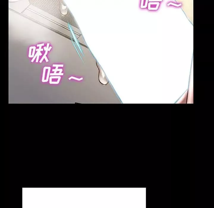 网红吴妍智-第20话 - 图片 114