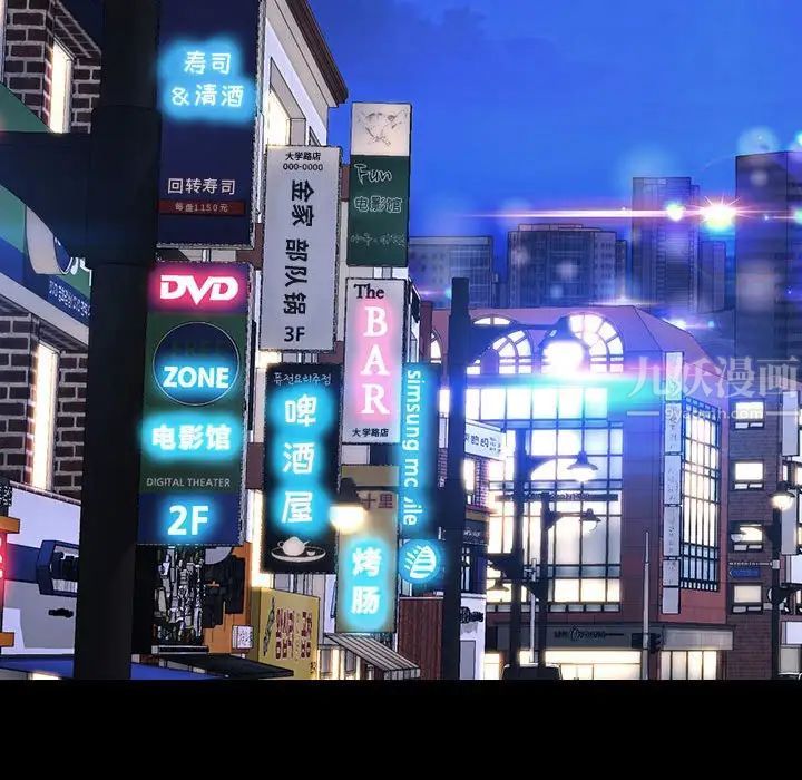 網紅吳妍智第20話