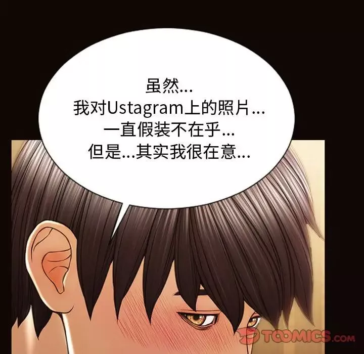 网红吴妍智-第20话 - 图片 135