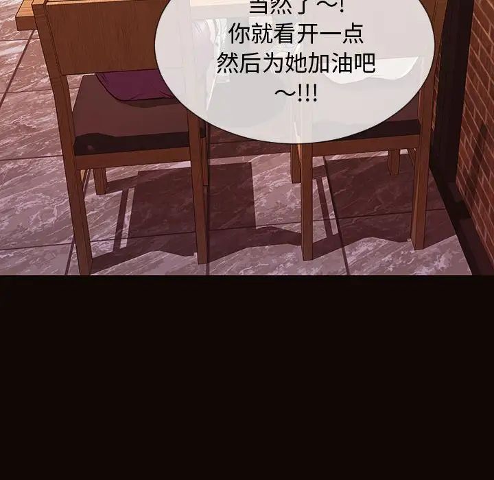 網紅吳妍智第20話