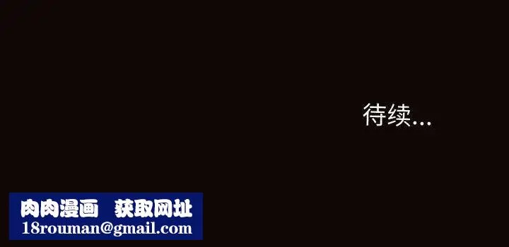网红吴妍智-第20话 - 图片 148