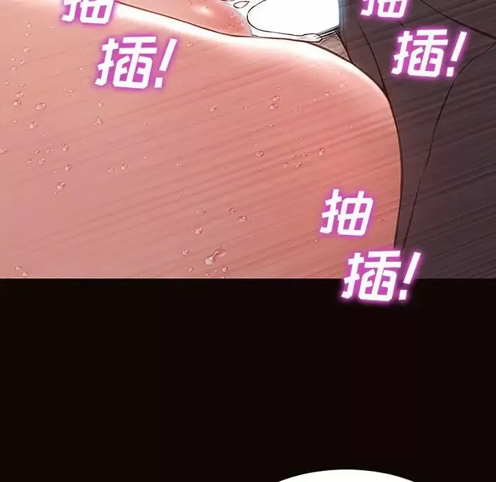 網紅吳妍智第21話