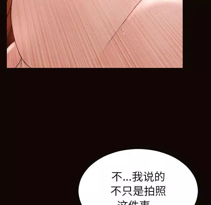 網紅吳妍智第21話