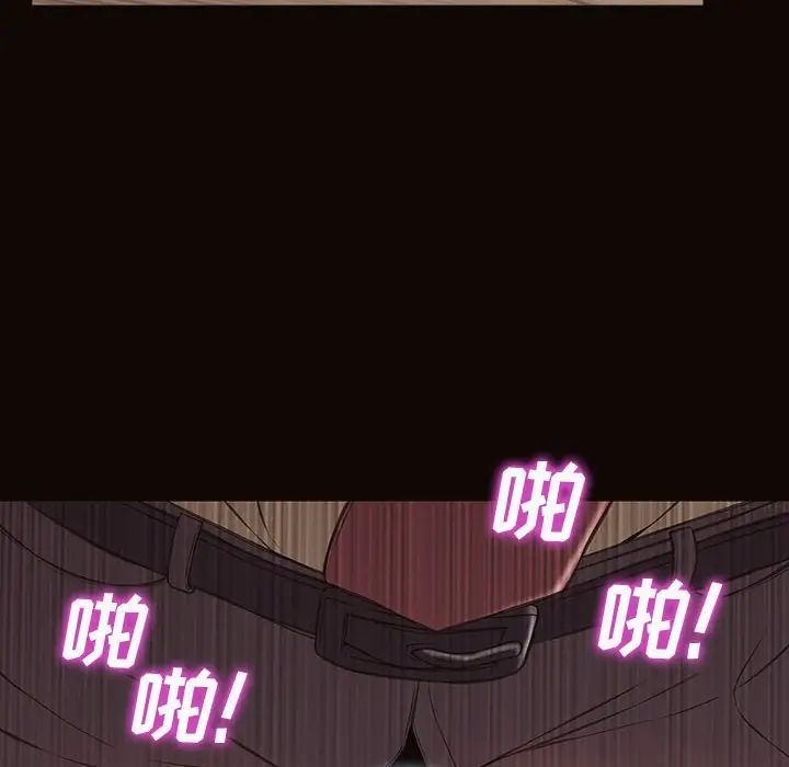 网红吴妍智第21话