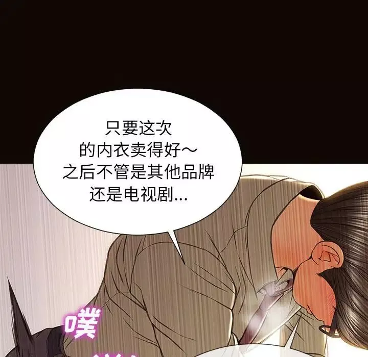 网红吴妍智-第21话 - 图片 32