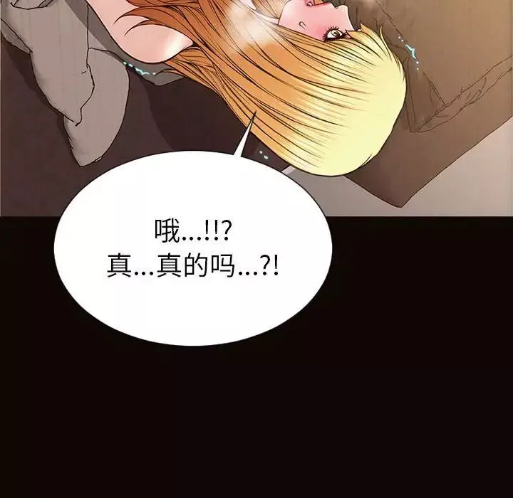 网红吴妍智-第21话 - 图片 34