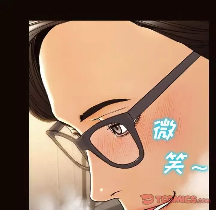 網紅吳妍智第21話