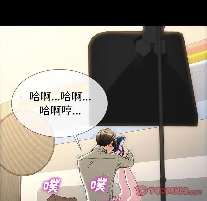 网红吴妍智第21话